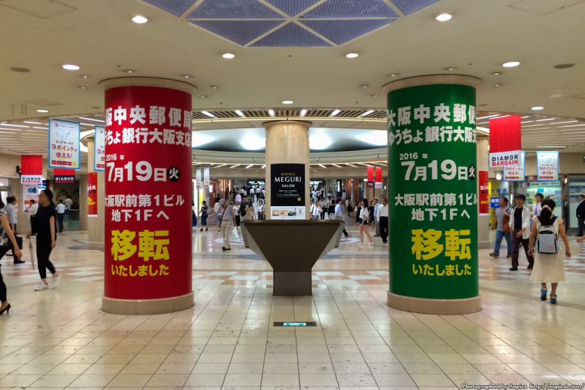 ディアモール大阪 大阪中央郵便局 移転告知 2016年7月