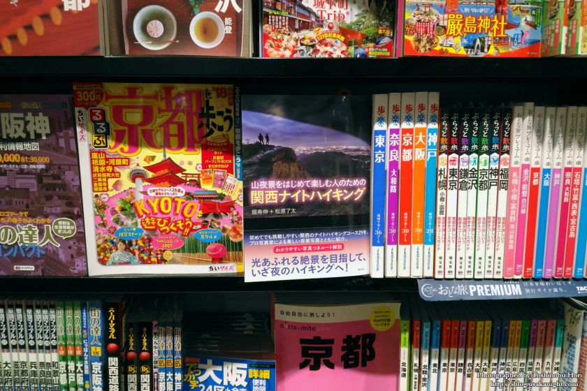 山夜景をはじめて楽しむ人のための 関西ナイトハイキング bookstudio大阪店