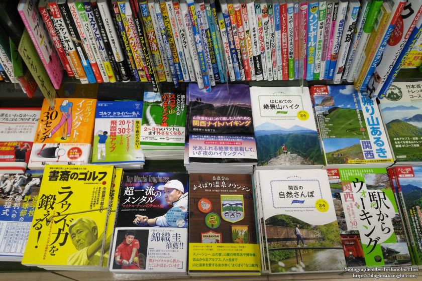 山夜景をはじめて楽しむ人のための 関西ナイトハイキング くまざわ書店 阿倍野店