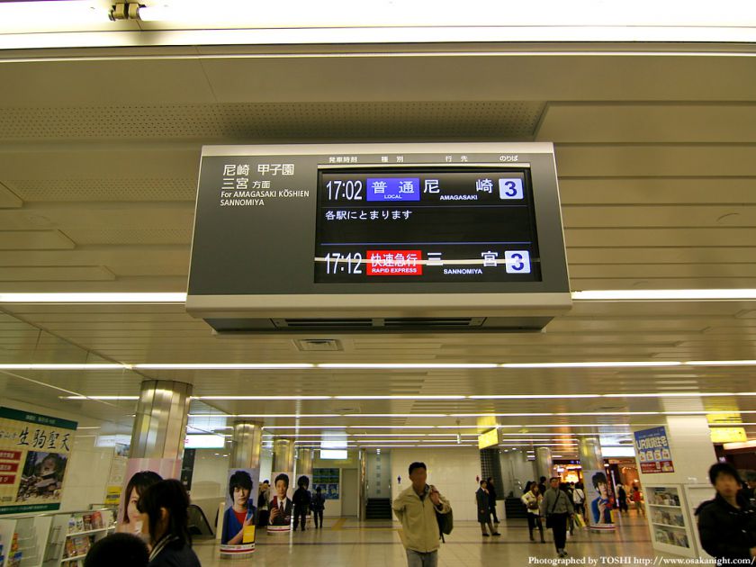大阪難波駅 電光板