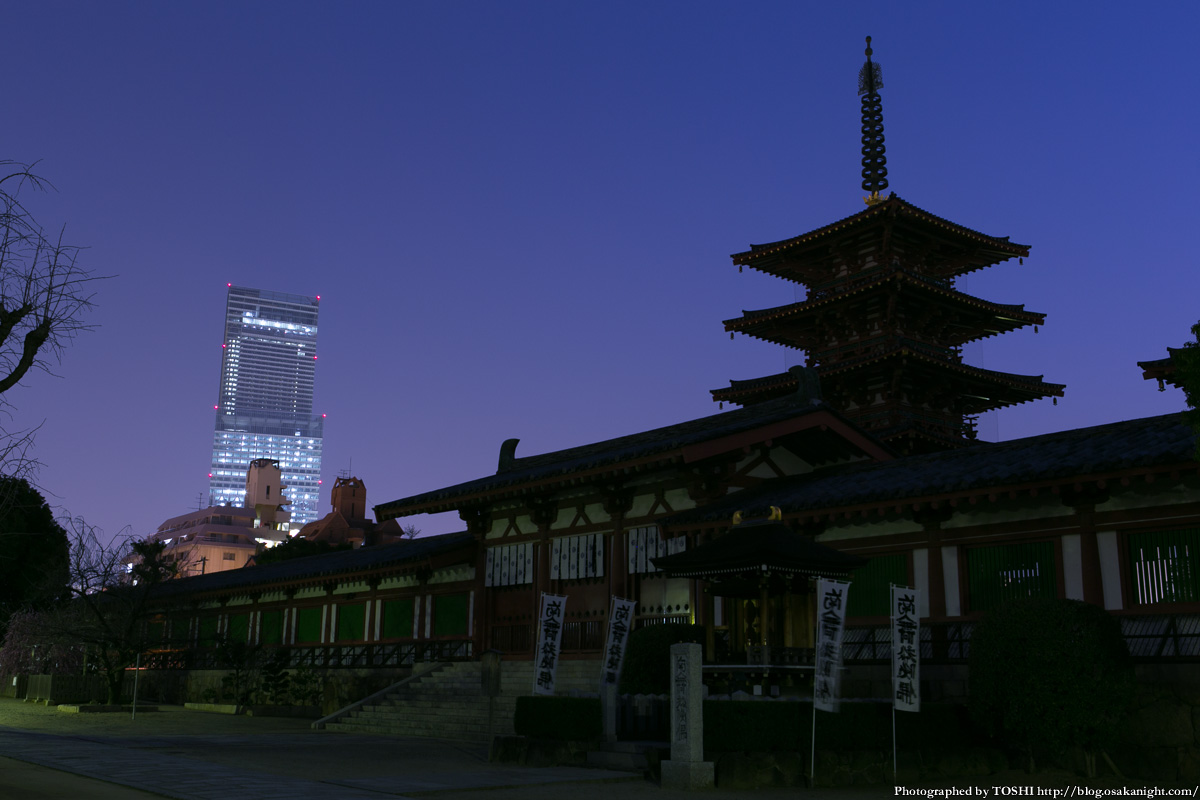 あべのハルカスと四天王寺の夜景 大阪 At Night ブログ