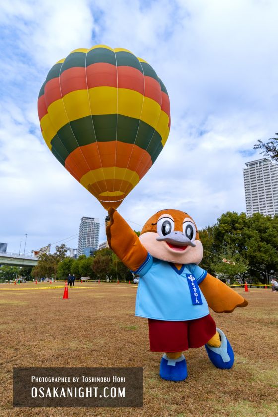 水都大阪ウィーク 熱気球体験 2021年10月 12