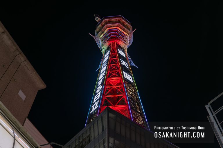 初代通天閣誕生110周年記念ライトアップ 大阪 at Night ブログ