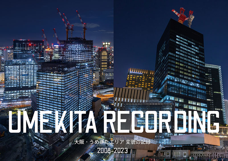 UMEKITA RECORDING