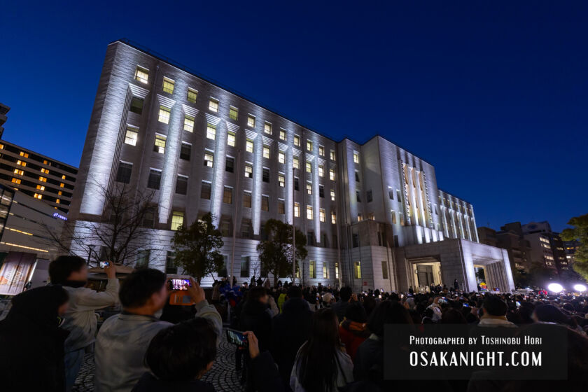 大阪府庁舎 本館 ライトアップ点灯式 2026年2月 01