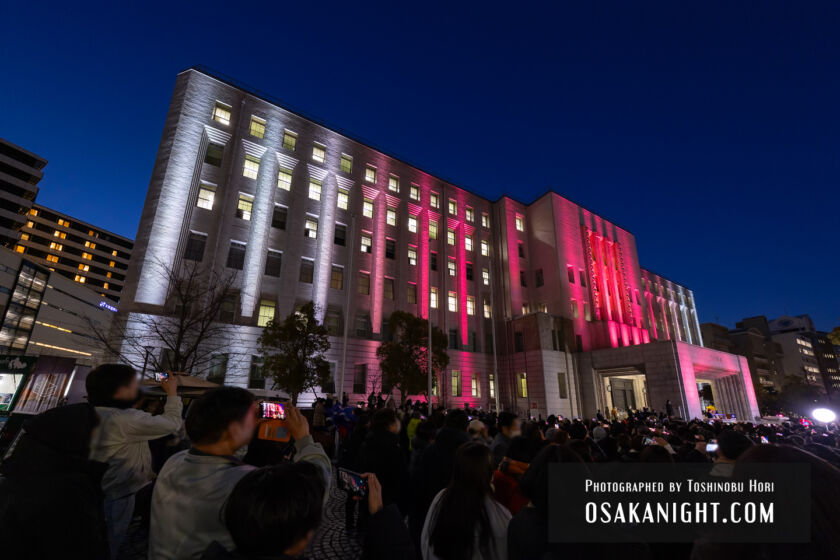 大阪府庁舎 本館 ライトアップ点灯式 2026年2月 02