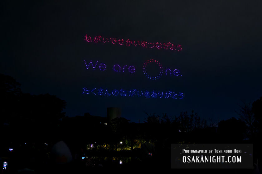 大阪・関西万博開幕1周年 ドローンショー 06