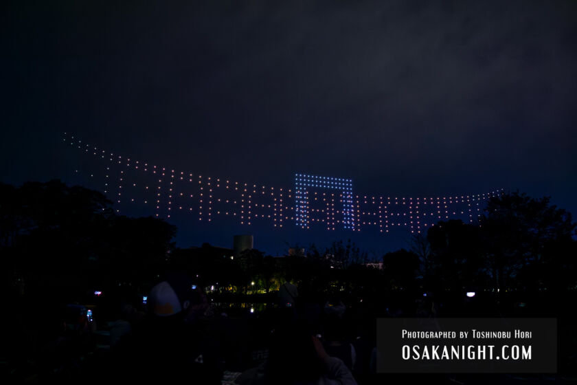 大阪・関西万博開幕1周年 ドローンショー 07