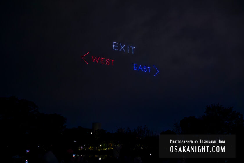 大阪・関西万博開幕1周年 ドローンショー 10